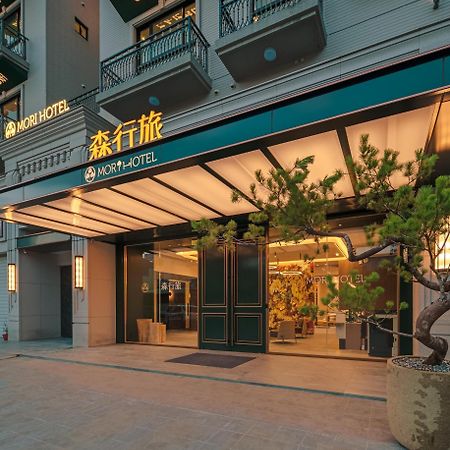 森行旅 Mori Hotel - 台南住宿 近安平老街 المظهر الخارجي الصورة