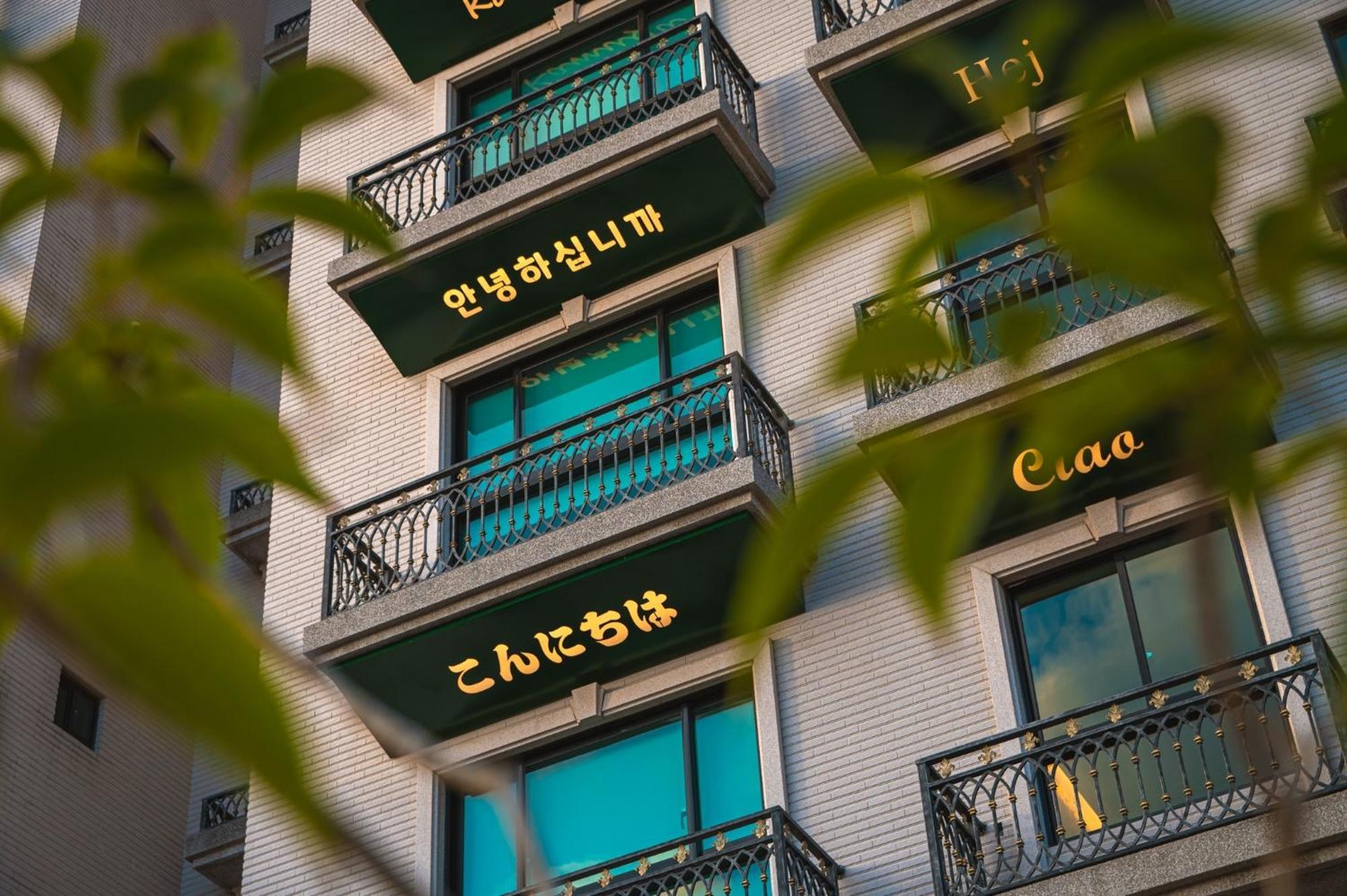 森行旅 Mori Hotel - 台南住宿 近安平老街 المظهر الخارجي الصورة